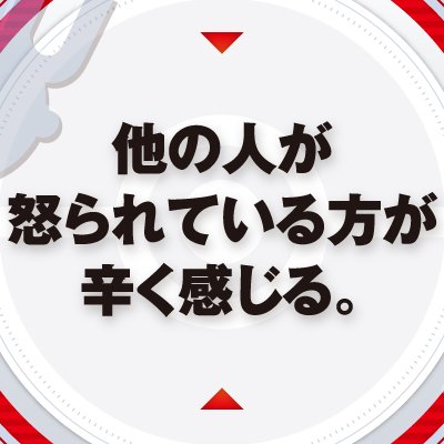 Ichiban Kuji Pokémon Research ~Magnéti~ - Photo 11