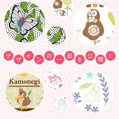 Ichiban Kuji Pokémon Textile Design - Photo 1