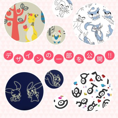 Ichiban Kuji Pokémon Textile Design - Photo 2