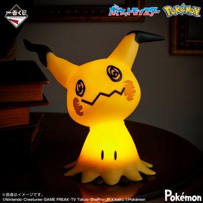Ichiban Kuji Pokémon Type:Ghost - Photo 4