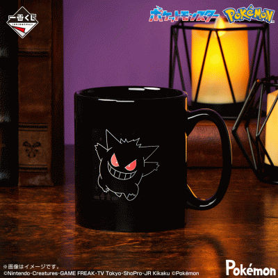 Ichiban Kuji Pokémon Type:Ghost - Photo 6