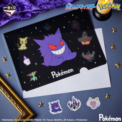 Ichiban Kuji Pokémon Type:Ghost - Photo 10