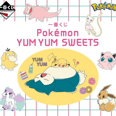Ichiban Kuji Pokémon YUM YUM SWEETS - Photo 13