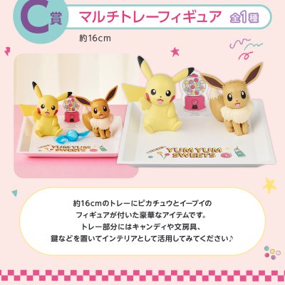 Ichiban Kuji Pokémon YUM YUM SWEETS - Photo 16