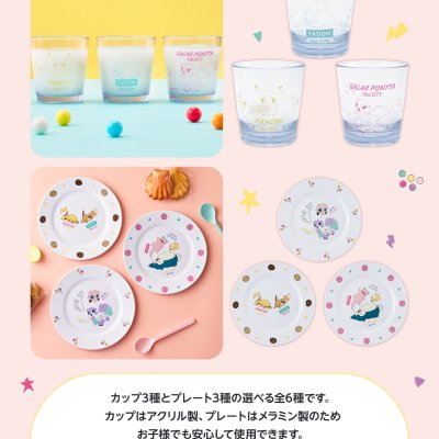 Ichiban Kuji Pokémon YUM YUM SWEETS - Photo 18