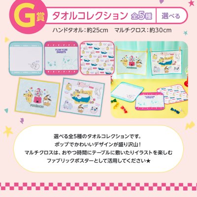 Ichiban Kuji Pokémon YUM YUM SWEETS - Photo 20