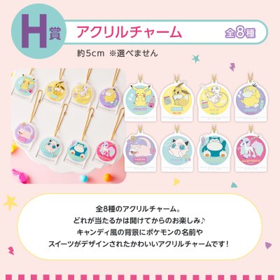 Ichiban Kuji Pokémon YUM YUM SWEETS - Photo 21