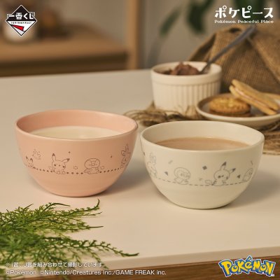 Ichiban Kuji PokéPeace ~Un moment paisible de nuit~ - Photo 11