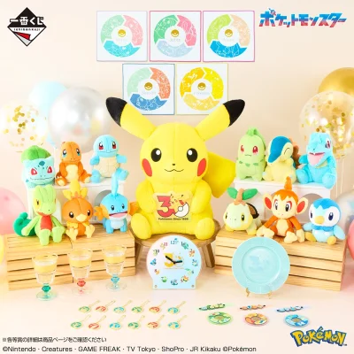 Ichiban Kuji Pokémon 30th ANNIVERSARY vol.1 - Photo 1