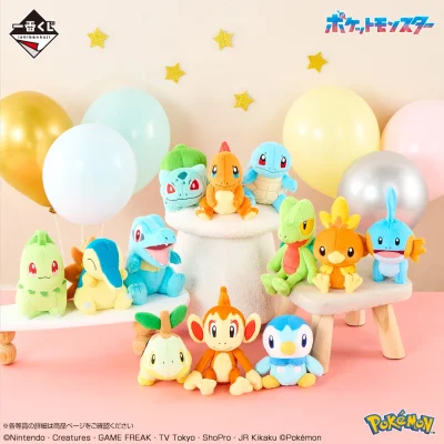 Ichiban Kuji Pokémon 30th ANNIVERSARY vol.1 - Photo 4