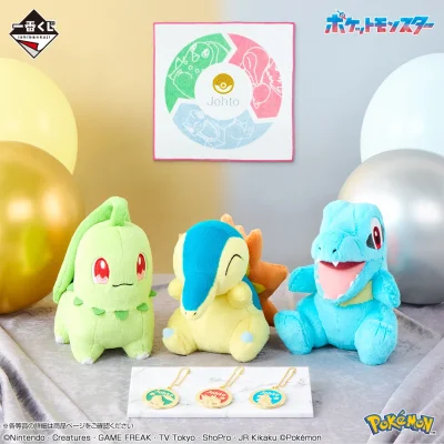 Ichiban Kuji Pokémon 30th ANNIVERSARY vol.1 - Photo 6