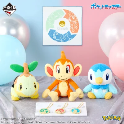 Ichiban Kuji Pokémon 30th ANNIVERSARY vol.1 - Photo 8