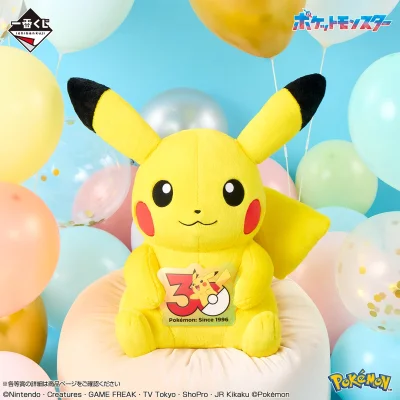 Ichiban Kuji Pokémon 30th ANNIVERSARY vol.1 - Photo 12