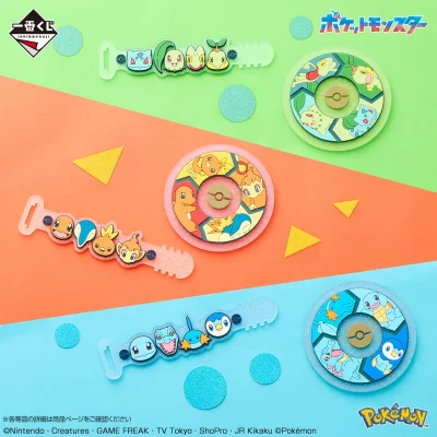 Ichiban Kuji Pokémon 30th ANNIVERSARY vol.1 - Photo 14