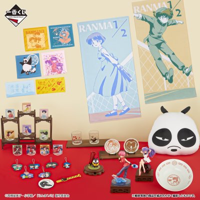 Ichiban Kuji Anime TV « Ranma 1/2 » - Photo 1
