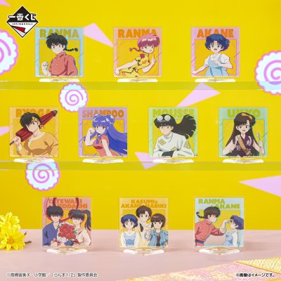 Ichiban Kuji Anime TV « Ranma 1/2 » - Photo 12