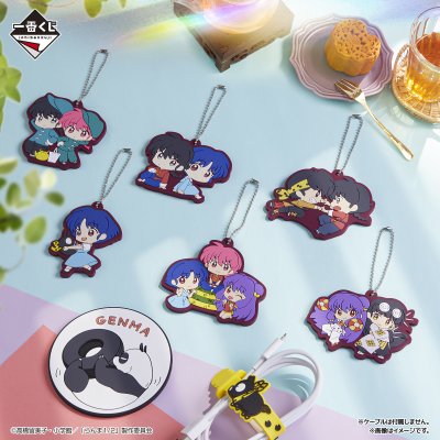 Ichiban Kuji Anime TV « Ranma 1/2 » - Photo 13