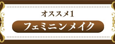 Ichiban Coffret Sailor Moon - Photo 2