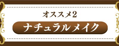 Ichiban Coffret Sailor Moon - Photo 3