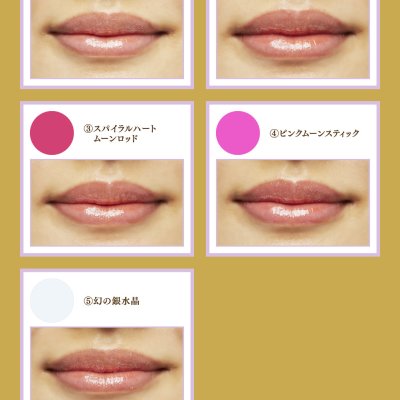 Ichiban Coffret Sailor Moon - Photo 21