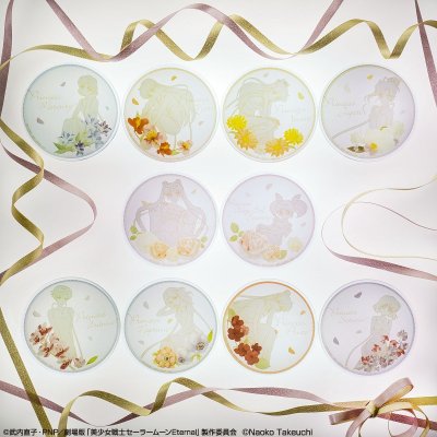 Ichiban Kuji Sailor Moon Eternal (film) ~Princess Collection~ - Photo 6