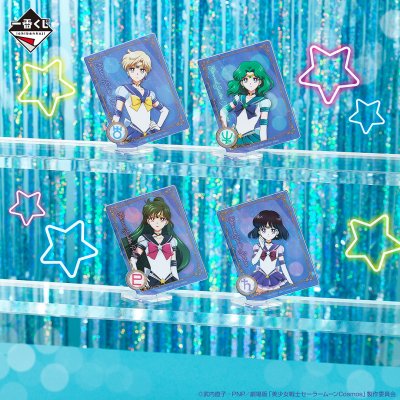 Ichiban Kuji Sailor Moon Eternal: Der Film – Holy Lights Collection – - Photo 9