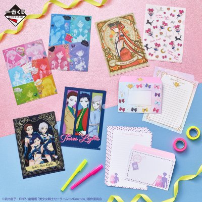 Ichiban Kuji Sailor Moon Eternal: Der Film – Holy Lights Collection – - Photo 11