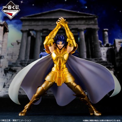 Ichiban Kuji Saint Seiya – Arc des Chevaliers d’Or - Photo 1