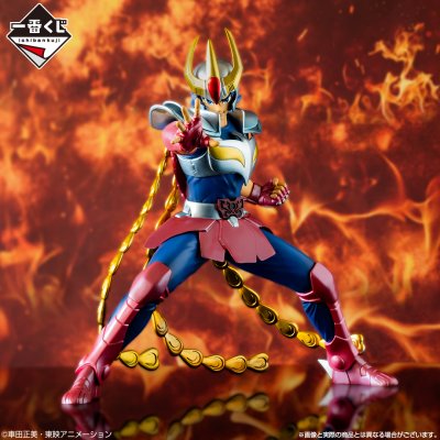 Ichiban Kuji Saint Seiya – Arc des Chevaliers d’Or - Photo 5