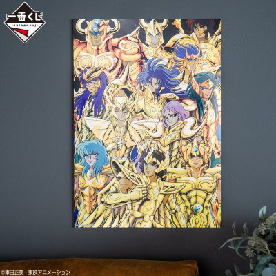 Ichiban Kuji Saint Seiya – Arc des Chevaliers d’Or - Photo 7