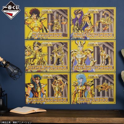 Ichiban Kuji Saint Seiya – Arc des Chevaliers d’Or - Photo 10