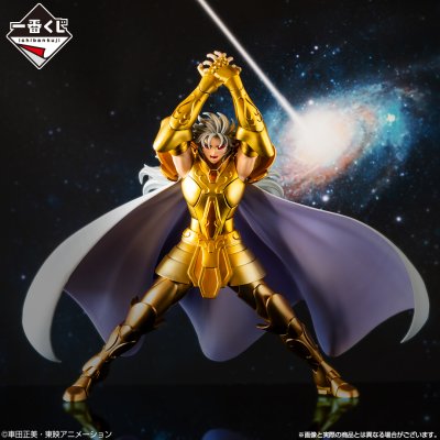 Ichiban Kuji Saint Seiya – Arc des Chevaliers d’Or - Photo 13