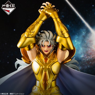 Ichiban Kuji Saint Seiya – Arc des Chevaliers d’Or - Photo 14