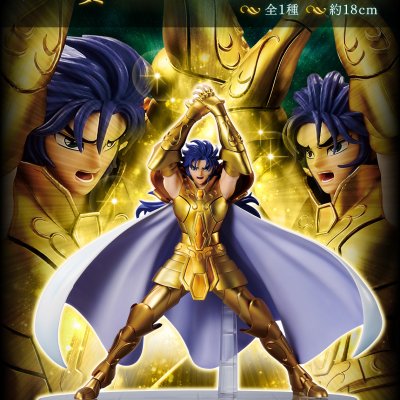 Ichiban Kuji Saint Seiya – Arc des Chevaliers d’Or - Photo 15