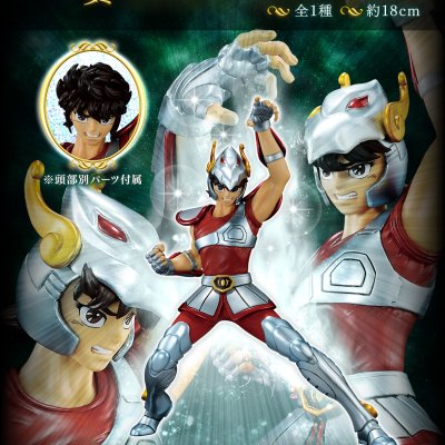 Ichiban Kuji Saint Seiya – Arc des Chevaliers d’Or - Photo 16