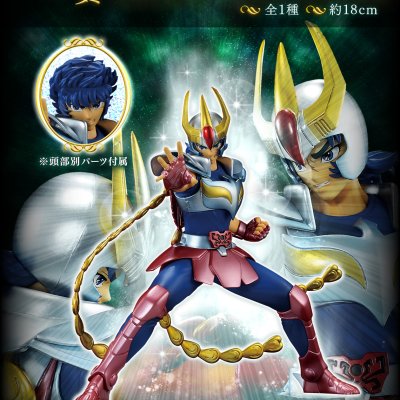 Ichiban Kuji Saint Seiya – Arc des Chevaliers d’Or - Photo 17