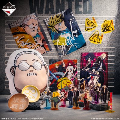 Ichiban Kuji SAKAMOTO DAYS vol.2 - Photo 3