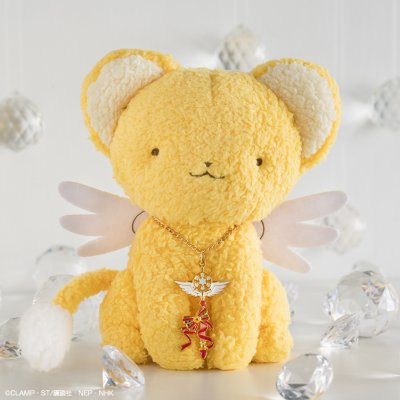 Ichiban Charm Anime “Cardcaptor Sakura: Clear Card Arc” - Photo 48