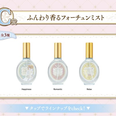 Ichiban Coffret Anime Cardcaptor Sakura : Clear Card Arc ~Starry Magic~ - Photo 12