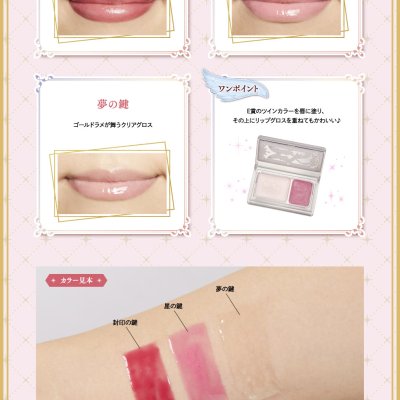 Ichiban Coffret Anime Cardcaptor Sakura : Clear Card Arc ~Starry Magic~ - Photo 15