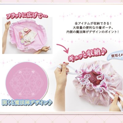 Ichiban Coffret Anime Cardcaptor Sakura : Clear Card Arc ~Starry Magic~ - Photo 19