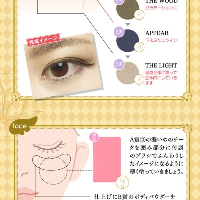 Ichiban Coffret Anime Cardcaptor Sakura : Clear Card Arc - Photo 8