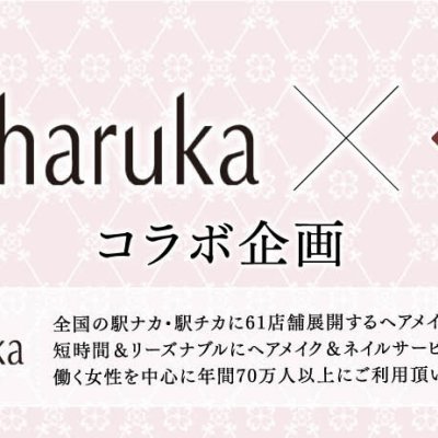 Ichiban Coffret CLAMP 30th Anniversary Cardcaptor Sakura × Magic Knight Rayearth - Photo 2