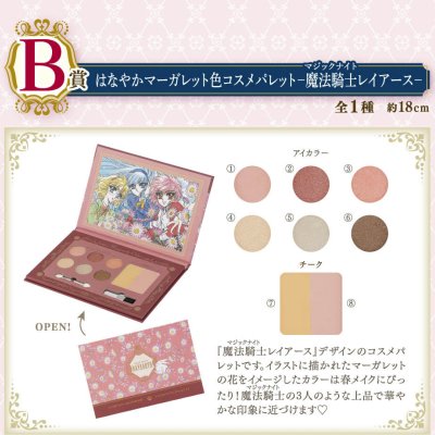 Ichiban Coffret CLAMP 30th Anniversary Cardcaptor Sakura × Magic Knight Rayearth - Photo 11