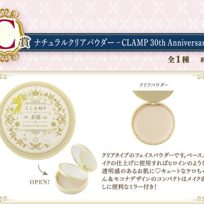 Ichiban Coffret CLAMP 30th Anniversary Cardcaptor Sakura × Magic Knight Rayearth - Photo 13