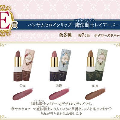 Ichiban Coffret CLAMP 30th Anniversary Cardcaptor Sakura × Magic Knight Rayearth - Photo 16