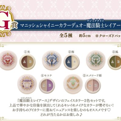 Ichiban Coffret CLAMP 30th Anniversary Cardcaptor Sakura × Magic Knight Rayearth - Photo 19