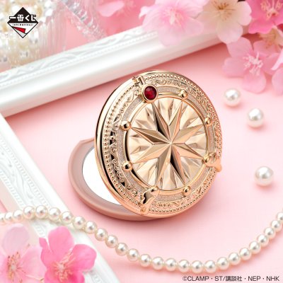 Ichiban Kuji Anime Cardcaptor Sakura 25TH ANNIVERSARY - Photo 2