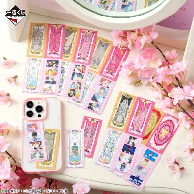 Ichiban Kuji Anime Cardcaptor Sakura 25TH ANNIVERSARY - Photo 9