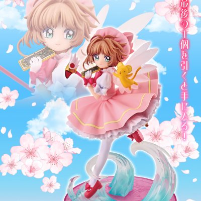 Ichiban Kuji Anime Cardcaptor Sakura 25TH ANNIVERSARY - Photo 18